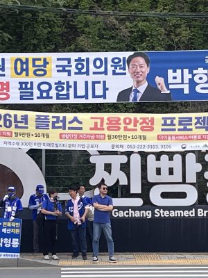 한병철