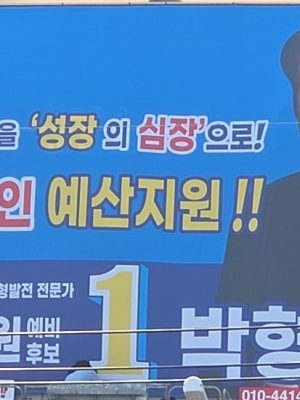 서경진