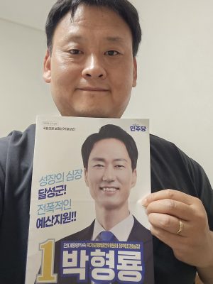 김현호